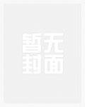 露背毛衣